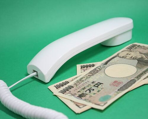 yen-telephone-pick-up-the-phone-don